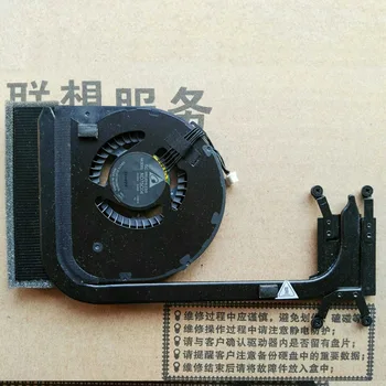 Радиатор охлаждения процессора ноутбука и вентилятор для Lenovo Thinkpad серии E460, FRU 00UP094