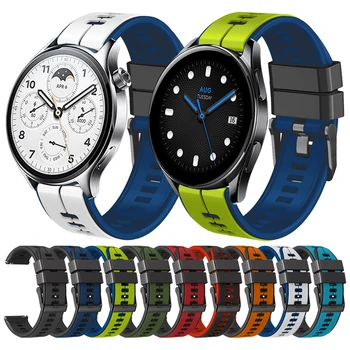Ремешок Easyfit Для Xiaomi Watch S2 46 мм 42 мм / S1 Pro / Active Силиконовый Ремешок Для Часов Mi Watch color 2 Браслет