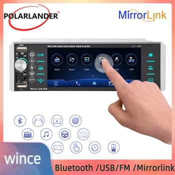 Сенсорный экран 1Din Android Auto Stereo FM Автомобильное Радио Встроенный Приемник Carplay AI Voice BT Мультимедиа Wince MP5 Плеер 5.1 