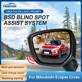 Система Мониторинга Слепых Зон Автомобиля BSD BSA BSM Радарный Парковочный Датчик Помощи При Смене Полосы Движения Для Mitsubishi Eclipse Cross 2017-2022