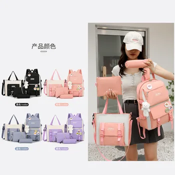 Студенческая сумка для девочки и мальчика, рюкзак для кампуса, подходящий по цвету модный повседневный милый рабочий рюкзак
