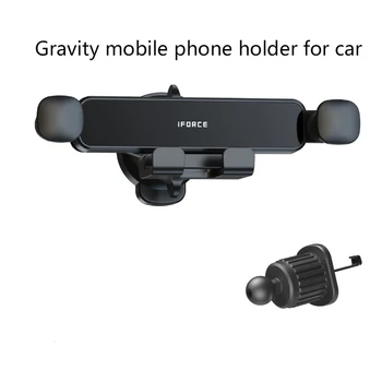 Универсальный автомобильный держатель телефона Gravity для автомобиля GPS Крепления на вентиляционное отверстие Держатель смартфона Втулка Hands Free Мобильная подставка