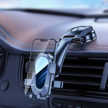 Универсальный автомобильный держатель для телефона с присоской для GPS и сотового телефона, держатель для мобильного телефона в автомобиле