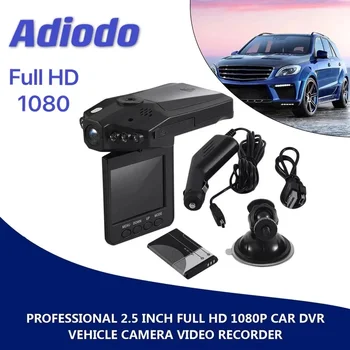 Черный 2,5-дюймовый Автомобильный видеорегистратор Full HD 1080P, Автомобильная камера, Видеорегистратор для вождения, Ночная камера с шестью огнями, видеорегистратор Dash Cam