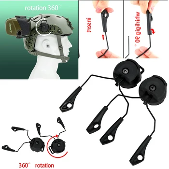 Электронный наушник ARC OPS-CORE Helmet Rail Adapter Тактическая Подставка для наушников Howard Leight Impact Sport hunt shooting headset